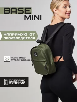 Рюкзак Base mini (оливковый)