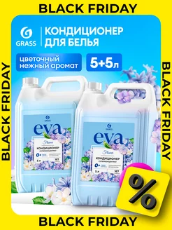 Кондиционер ополаскиватель для белья 5л Eva Flower (5+5)