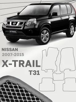 Коврики для Ниссан Х-Трейл Т31 Nissan X-Trail T31