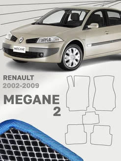 Коврики для Рено Меган 2 Renault Megane