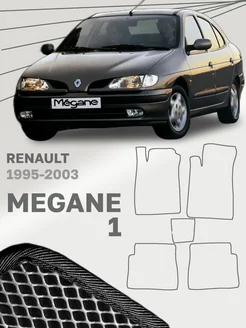 Коврики для Рено Меган 1 Renault Megane