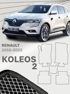 Коврики для Рено Колеос 2 Renault Koleos