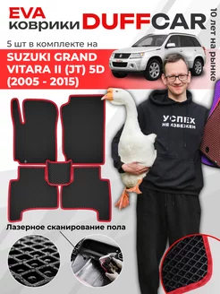 EVA коврики на Suzuki Grand Vitara II (JT) 5d (2005 - 2015)