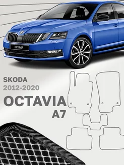 Коврики для Шкода Октавия А7 Skoda Octavia A7