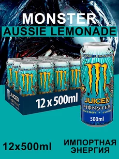 Энергетический Напиток Монстр 12шт Aussie Lemonade