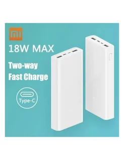 Внешний аккумулятор Power Bank 3 (20000 mAh)