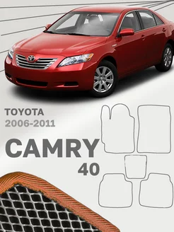 Коврики для Тойота Камри 40 Toyota Camry XV40