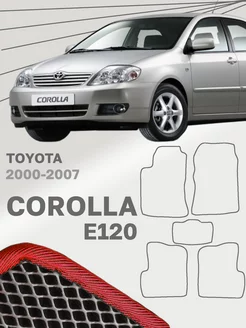 Коврики для Тойота Королла Е120 Toyota Corolla E120