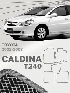 Коврики для Тойота Калдина Т240 Toyota Caldina T240