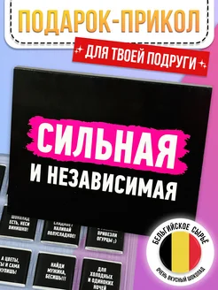 Сладкий набор, сладости в подарок