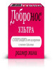 Фильтр для носа Ультра - мини бренд Добронос продавец Продавец № 226967