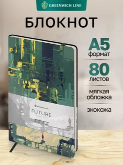 Блокнот записная книжка А5 80 листов