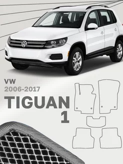 Коврики для Фольксваген Тигуан 1 Volkswagen Tiguan