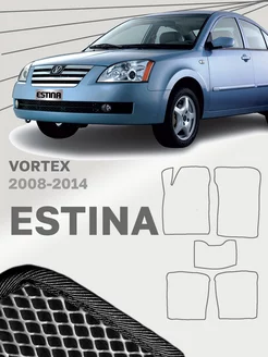 Коврики для Вортекс Эстина Vortex Estina