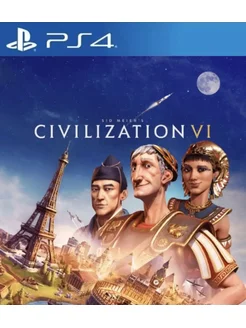 Игра Sid Meier’s Civilization VI для PS4 PS5