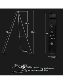 Тренога для котелка
