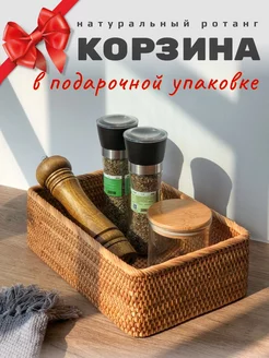 Плетеная корзинка для хранения мелочей