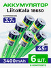 6 литий-ионных аккумуляторов 18650 литокала 3400 mAh бренд LiitoKala продавец Продавец № 698880