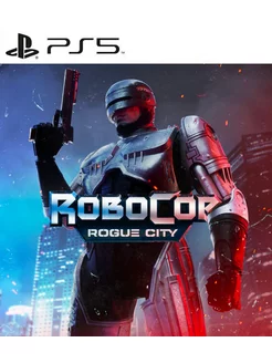 Игра RoboCop Rogue City PS5