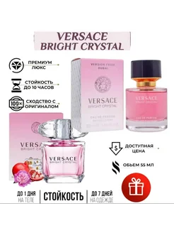 Духи Тестер Versace Bright Crystal 55 мл