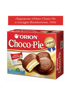 Пирожное Choco Pie в глазури бисквитное, 360 г