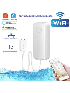 TYUA датчик протечки воды и контроль, smart life, WI-FI