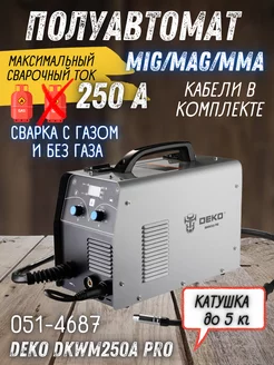 Сварочный полуавтомат DKWM250A PRO, MIG MAG, сварочник