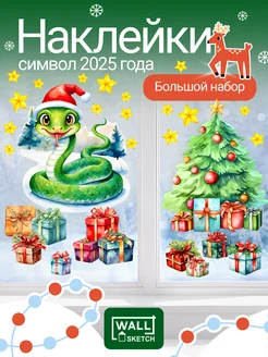 Новогодние наклейки символ года 2025 змея