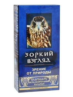 Бальзам безалкогольный для зрения 250 мл