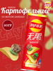 Чипсы Лэйс со вкусом барбекю бренд Lay's продавец Продавец № 251165