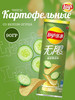 Картофельные чипсы Лейс ( Lays ) Огурец 90 гр бренд Lay's продавец Продавец № 251165