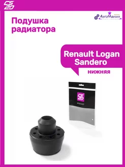 Подушка радиатора Renault Logan Sandero