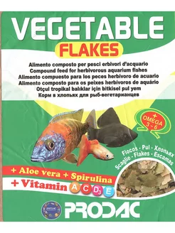 Корм для рыб PRODAC VEGETABLE FLAKES 30 грамм