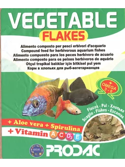 Корм для рыб PRODAC VEGETABLE FLAKES 50 грамм