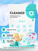 Кислородный отбеливатель Cleaner 02, 1 уп бренд CLEANER O2 продавец Продавец № 394382