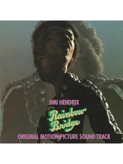 Jimi Hendrix — Rainbow Bridge