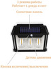 Уличный светильник бренд Solar by Lights продавец Продавец № 396483