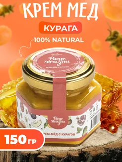 Крем-мёд с курагой 150 гр