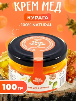 Крем-мёд с курагой 100 гр