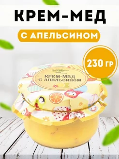 Мед суфле с апельсином 230гр