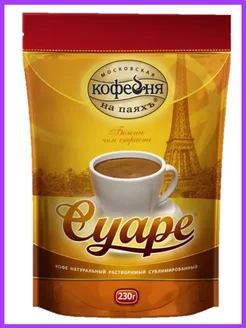 Кофе МКП Суаре 230 г