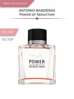 Power Of Seduction Туалетная вода 100 мл (тестер)