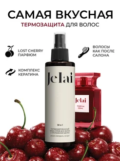 Крем-спрей для волос парфюмированный 30 в 1 Lost Cherry