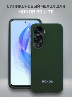 Чехол на Honor 90 lite противоударный силиконовый