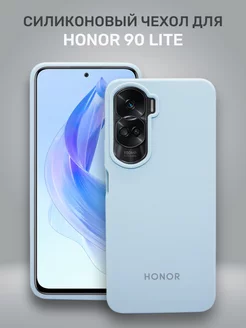 Чехол на Honor 90 lite противоударный силиконовый