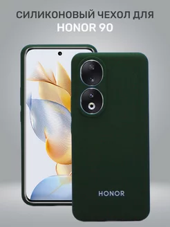 Чехол на Honor 90 5g противоударный силиконовый