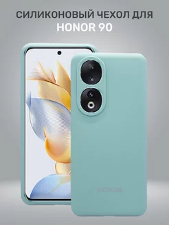 Чехол на Honor 90 5g противоударный силиконовый