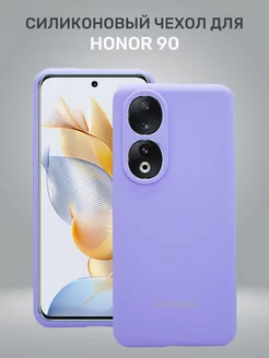 Чехол на Honor 90 противоударный силиконовый