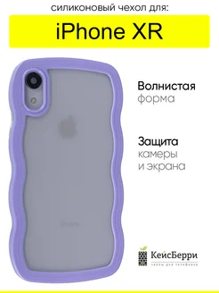 Чехол для iPhone XR, серия Cloud