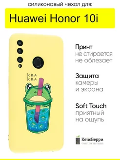 Чехол для Huawei Honor 10i, серия Soft